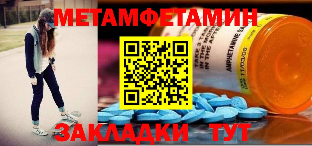 Амфетамин Premium  Amphetamine  Нальчик  Вход с VPN 