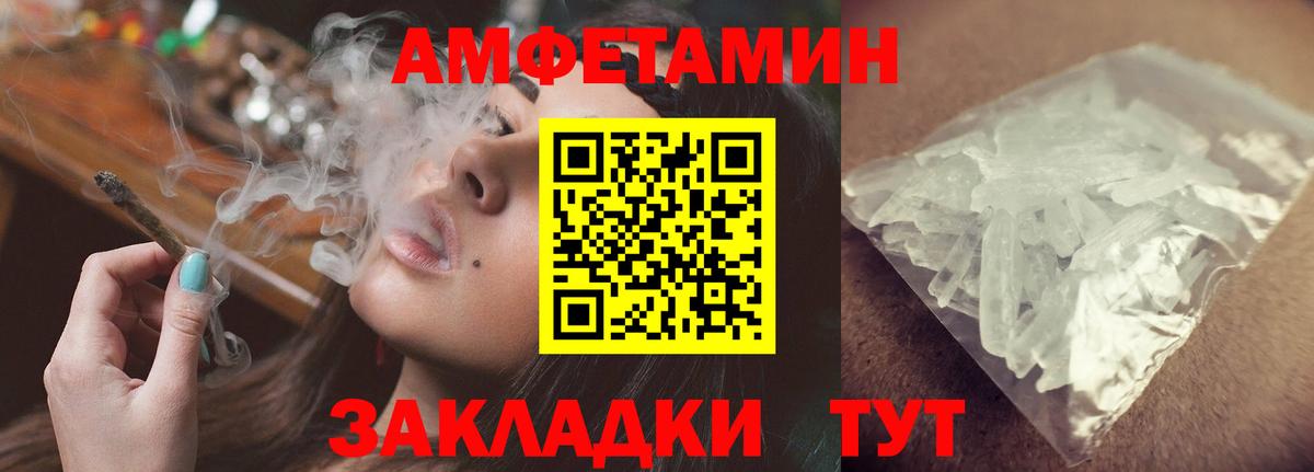 АМФ 97% Нальчик