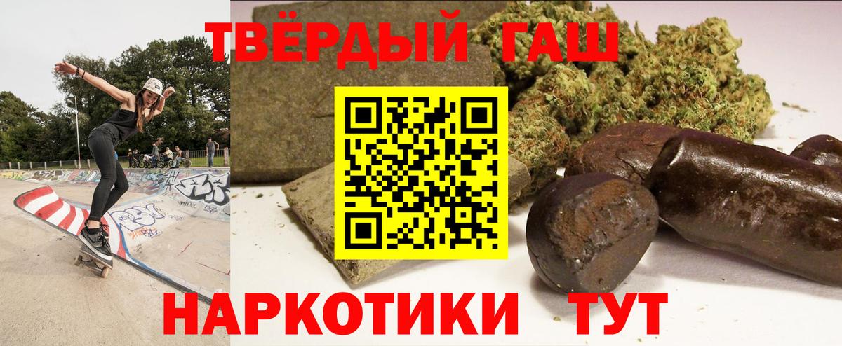 ГАШ ice o lator  Вход с VPN  Нальчик  ГАШИШ AMNESIA HAZE 
