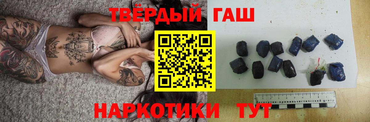 Гашиш ice o lator Нальчик