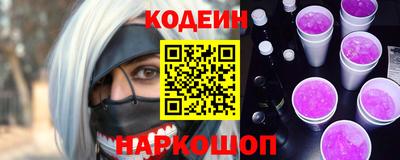метадон Ленинск-Кузнецкий