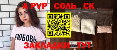 индика Лесной