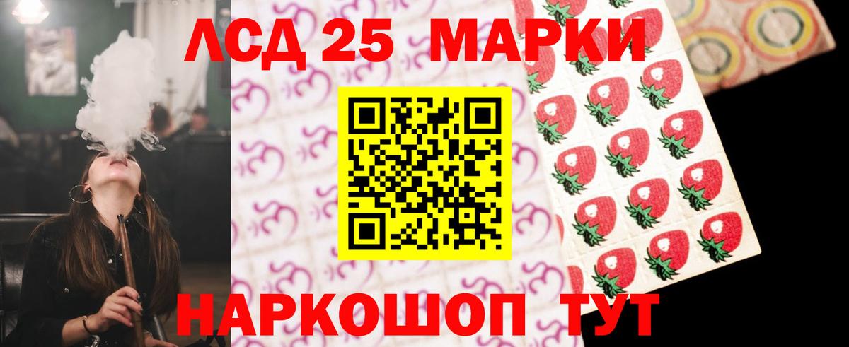 LSD-25 экстази ecstasy Нальчик