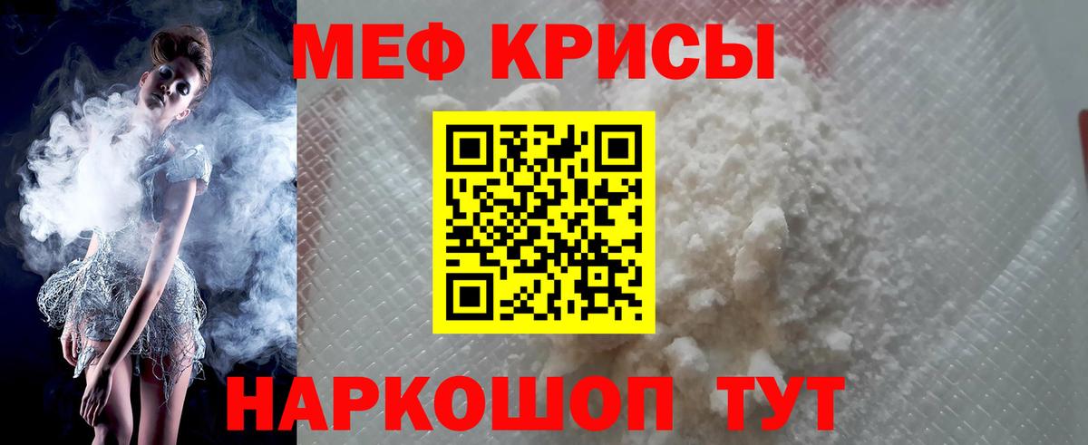Мефедрон  Мефедрон 4 MMC  блэк спрут ссылка  Вход с VPN  Нальчик  Мефедрон VHQ  Меф 