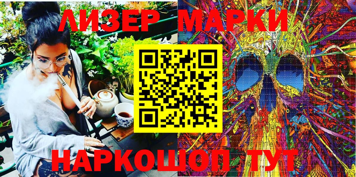 Марки N-bome 1,5мг  Вход с VPN  Марки 25I-NBOMe  Нальчик  Марки N-bome 1,5мг 